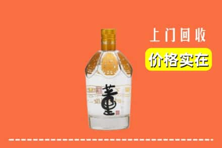 重庆市彭水回收董酒