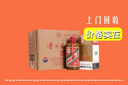 重庆市彭水回收精品茅台酒